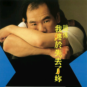 91综合精品久久久久久久五月天
