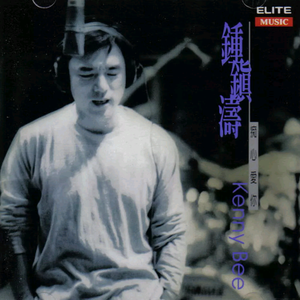 91综合精品久久久久久久五月天
