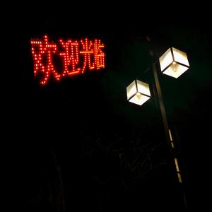 91综合精品久久久久久久五月天
