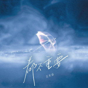 91综合精品久久久久久久五月天
